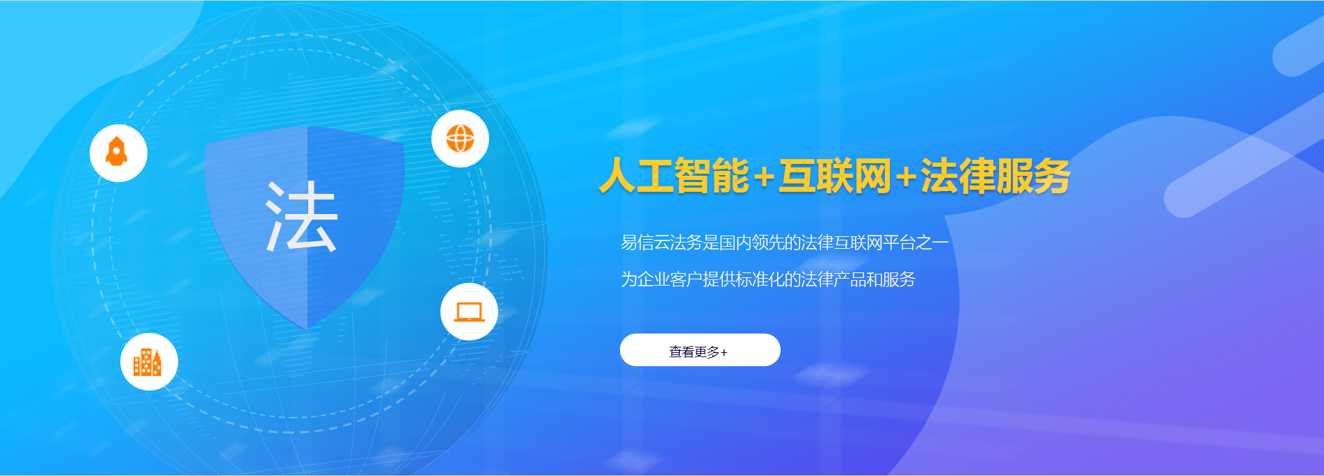 房县律师在线咨询