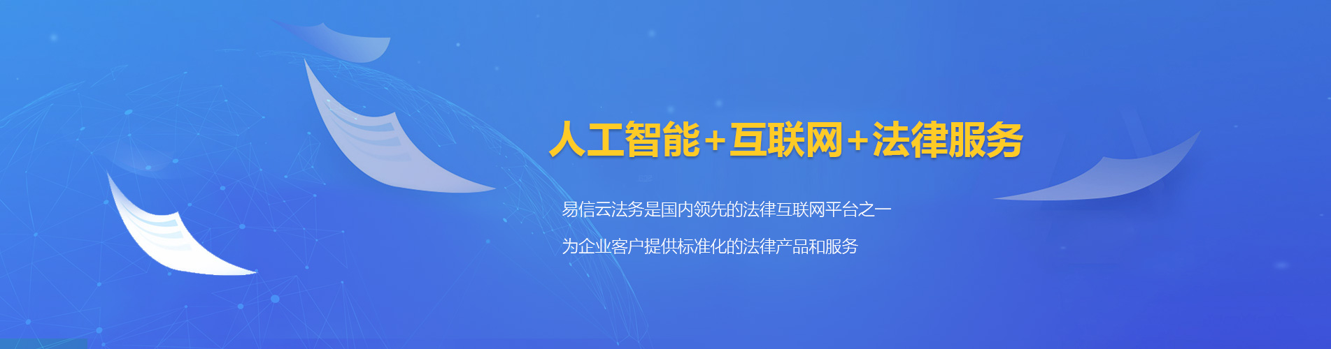 房县律师在线咨询